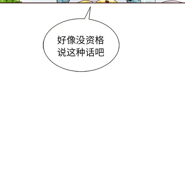 第34话_夏奈尔女孩34