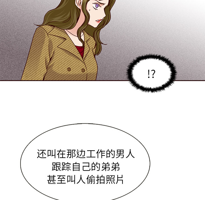 第34话_夏奈尔女孩40