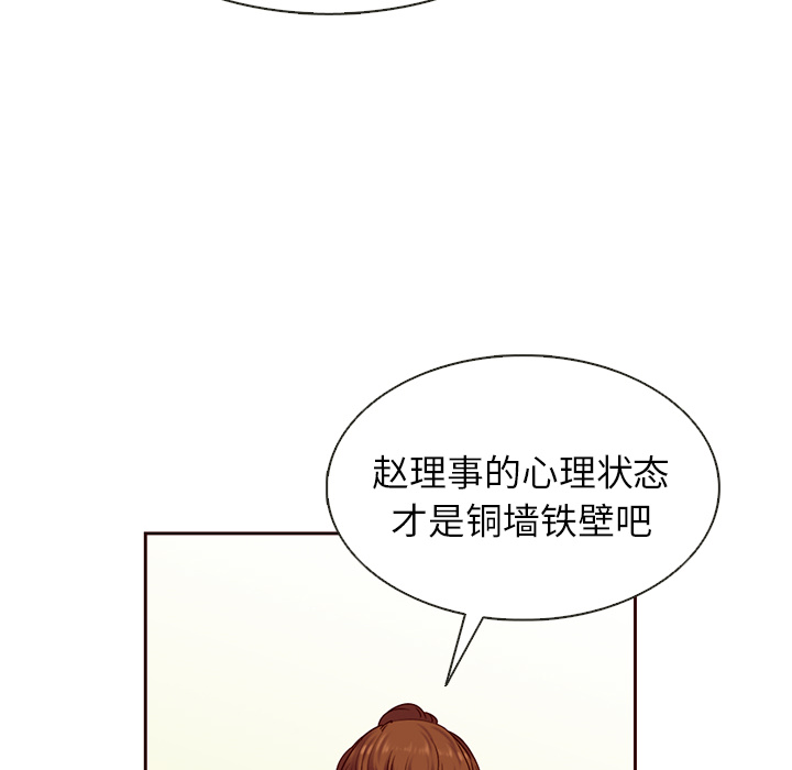 第34话_夏奈尔女孩41