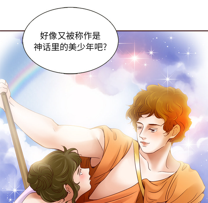 第34话_夏奈尔女孩46