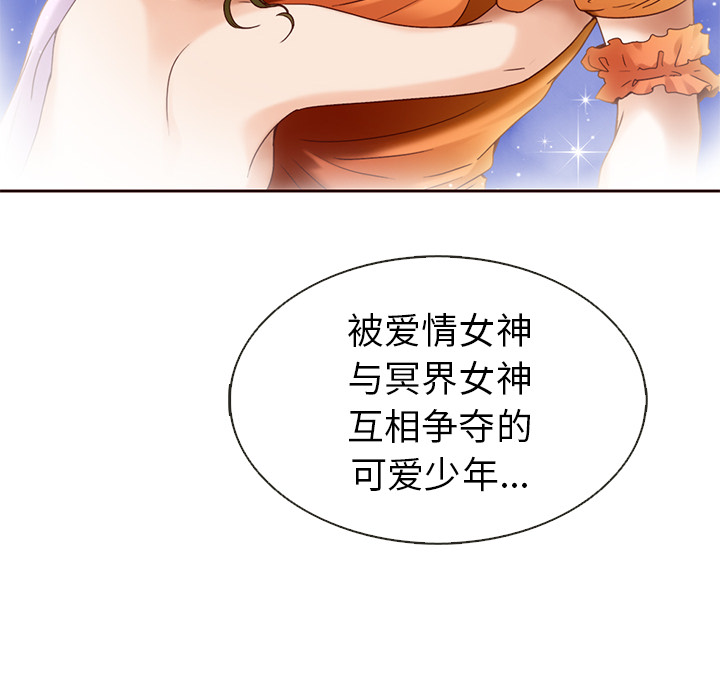 第34话_夏奈尔女孩47