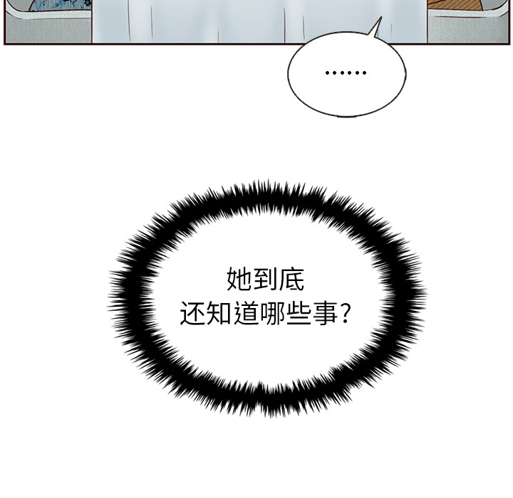 第34话_夏奈尔女孩49