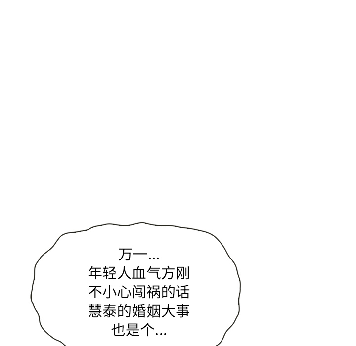 第34话_夏奈尔女孩55