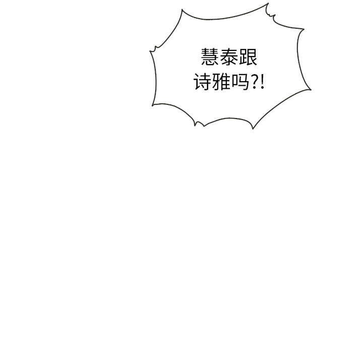 第34话_夏奈尔女孩59