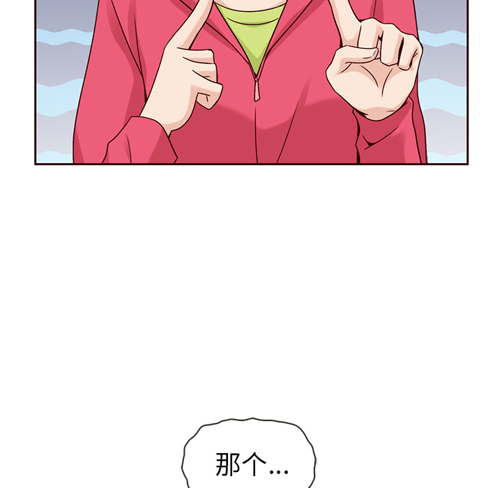 第34话_夏奈尔女孩6