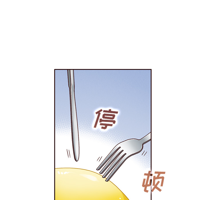 第34话_夏奈尔女孩60