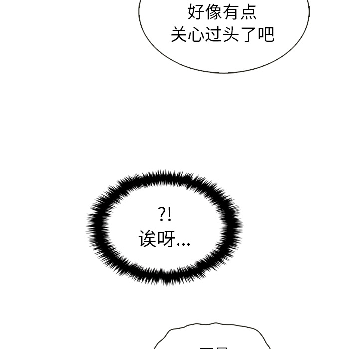 第34话_夏奈尔女孩62
