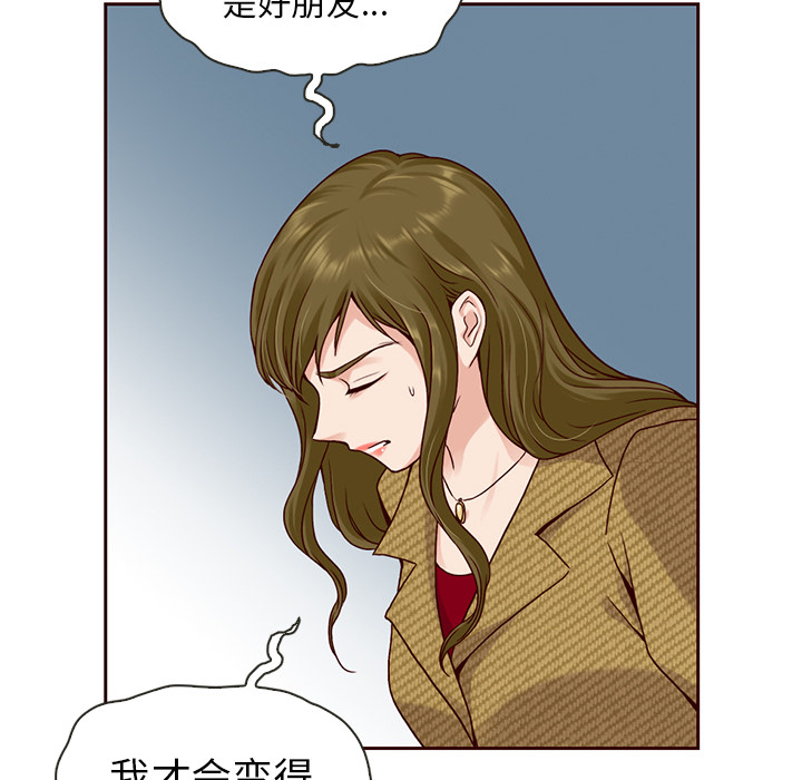 第34话_夏奈尔女孩70