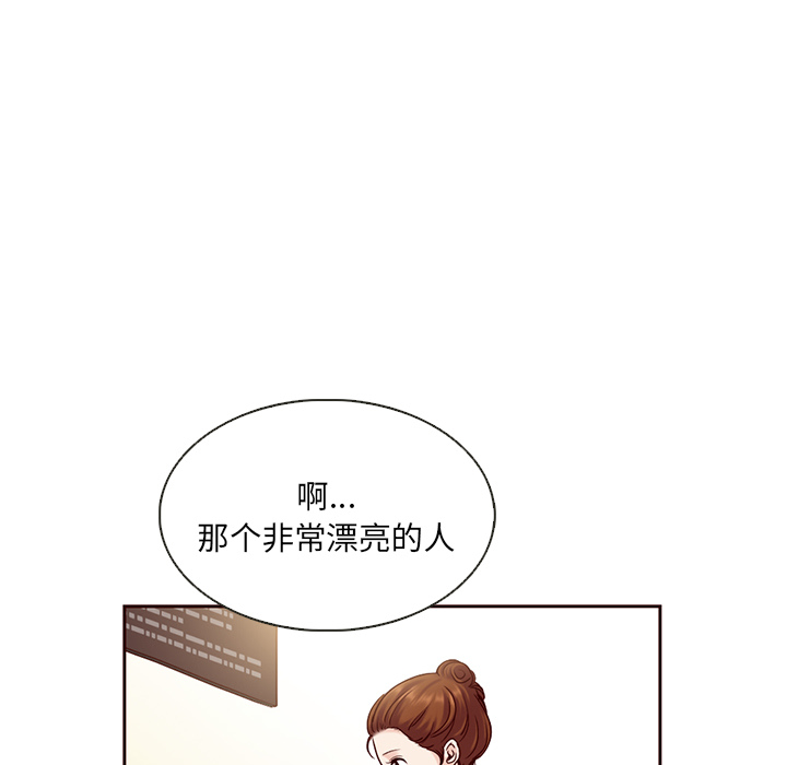 第34话_夏奈尔女孩81