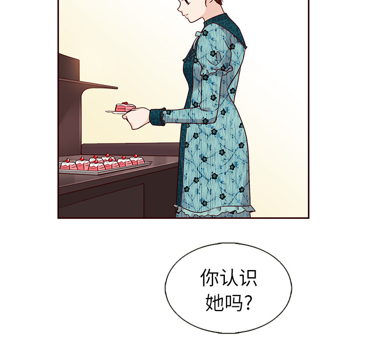 第34话_夏奈尔女孩82
