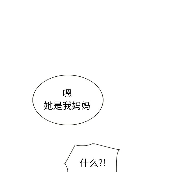 第34话_夏奈尔女孩83