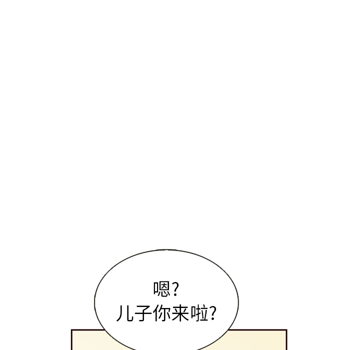 第34话_夏奈尔女孩86