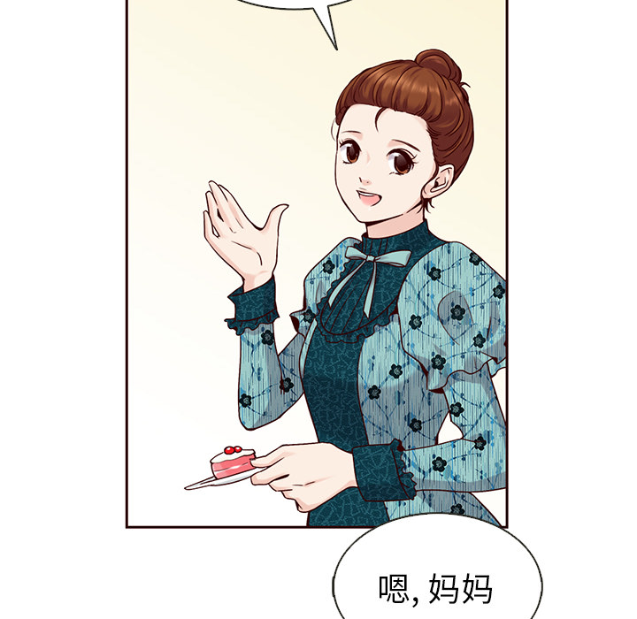 第34话_夏奈尔女孩87