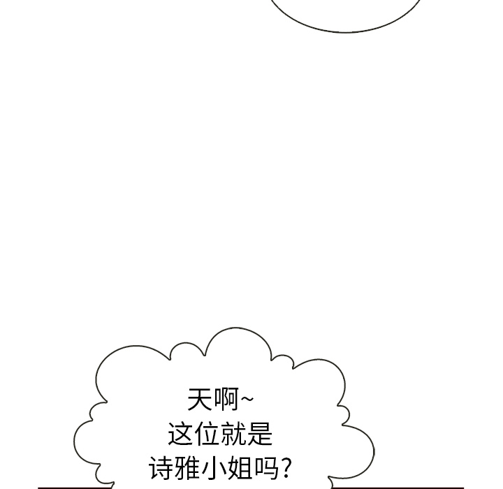 第34话_夏奈尔女孩88