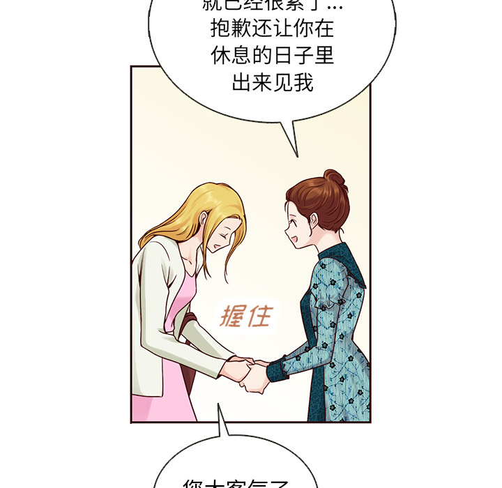 第34话_夏奈尔女孩91