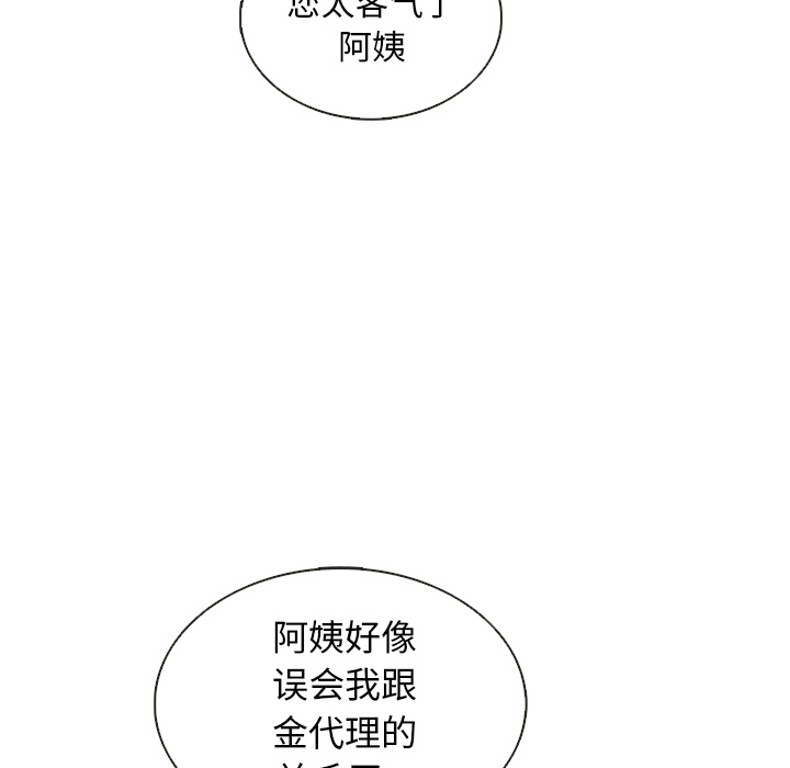 第34话_夏奈尔女孩92