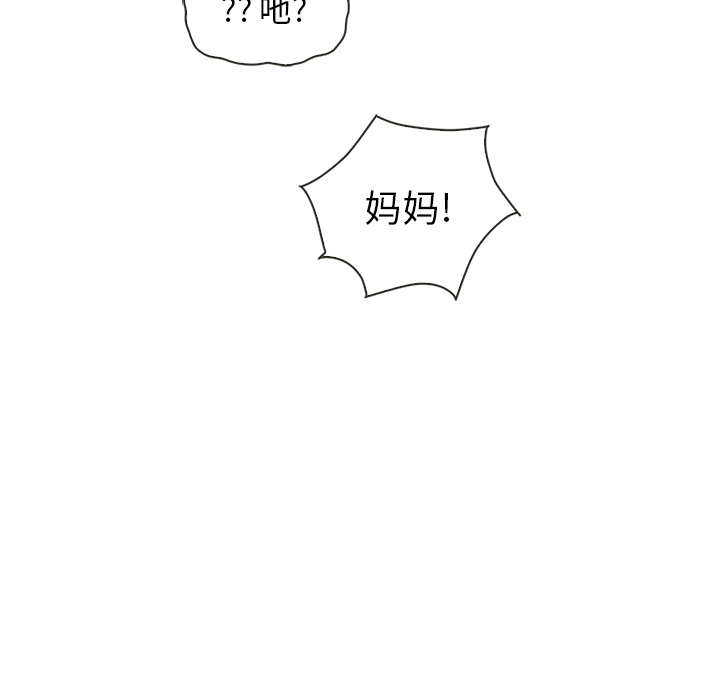 第34话_夏奈尔女孩95