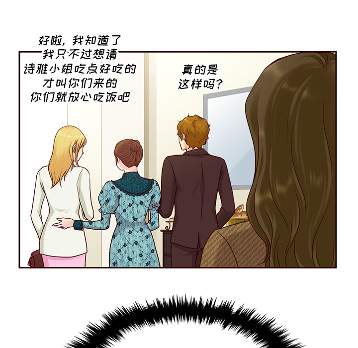 第34话_夏奈尔女孩96