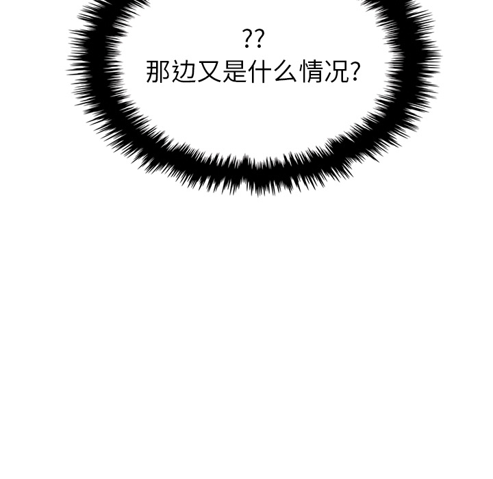 第34话_夏奈尔女孩97