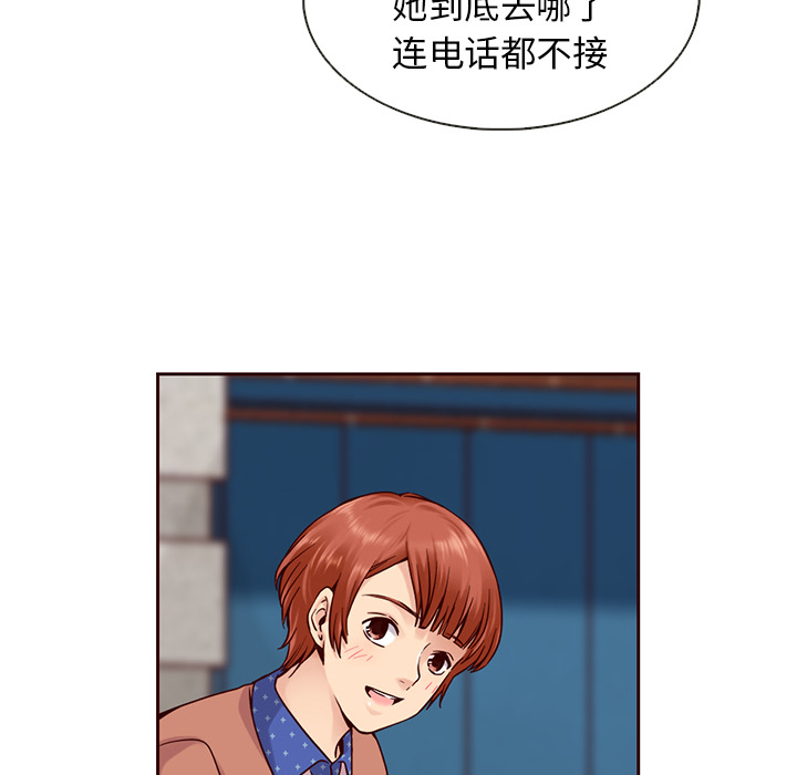 第35话_夏奈尔女孩11