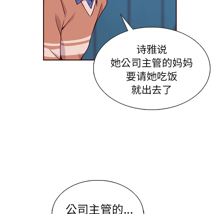 第35话_夏奈尔女孩12