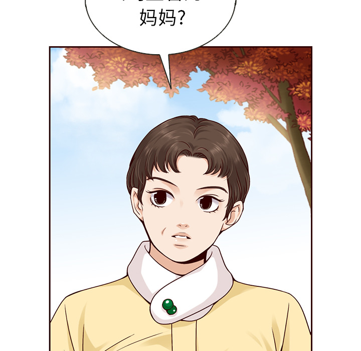 第35话_夏奈尔女孩13