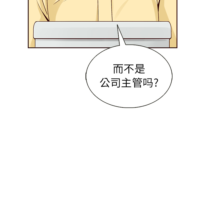 第35话_夏奈尔女孩14