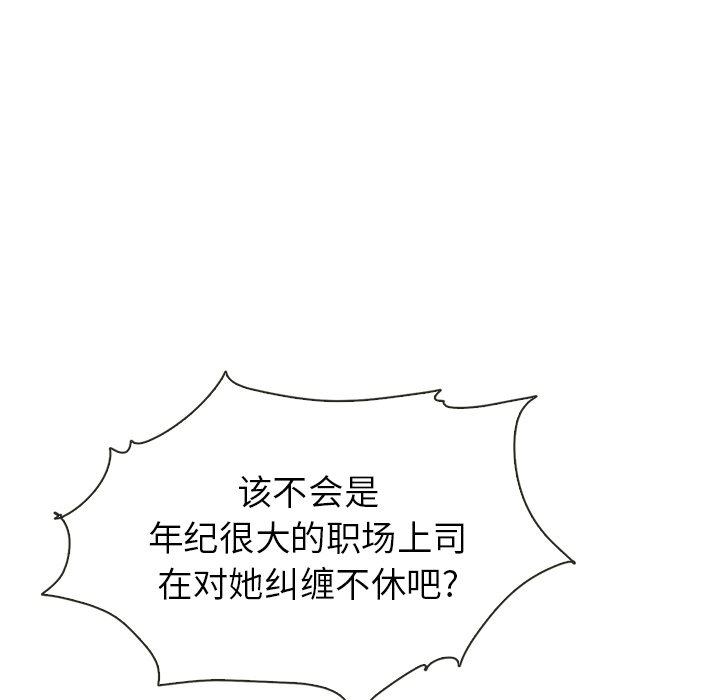 第35话_夏奈尔女孩15