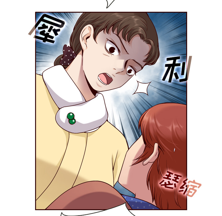第35话_夏奈尔女孩16