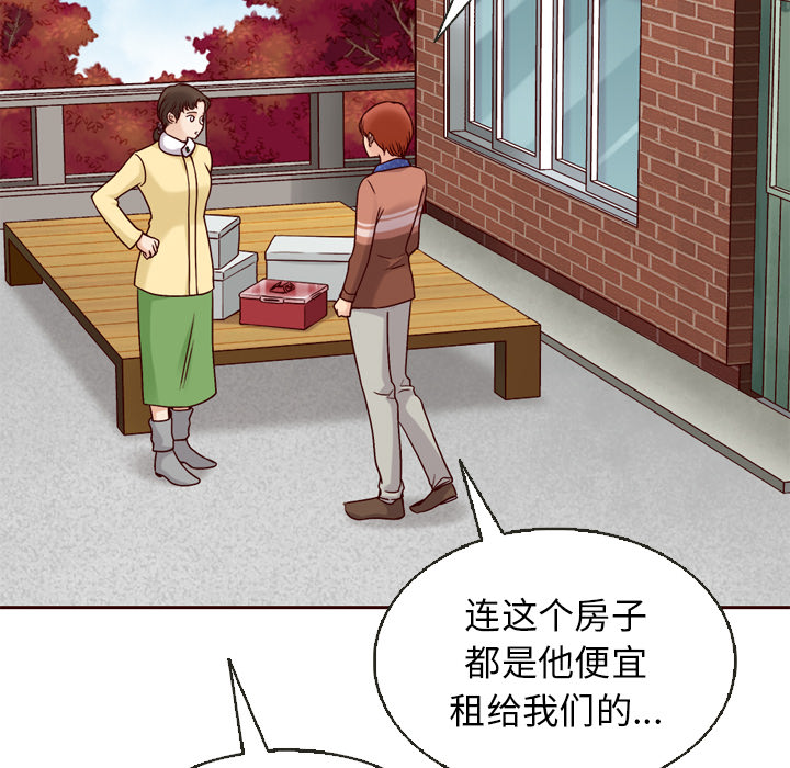 第35话_夏奈尔女孩19