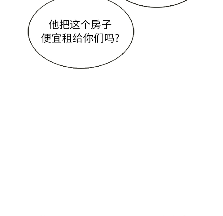 第35话_夏奈尔女孩20