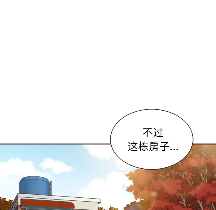 第35话_夏奈尔女孩22