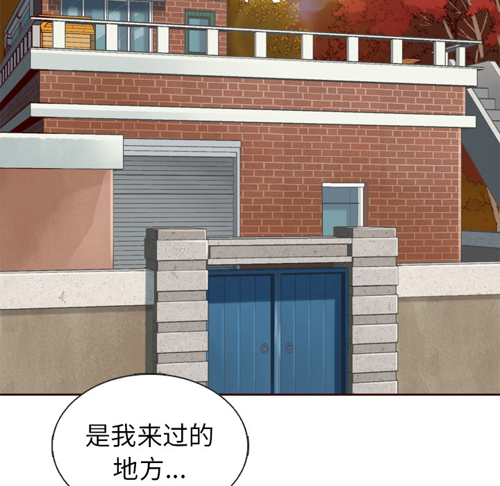 第35话_夏奈尔女孩23