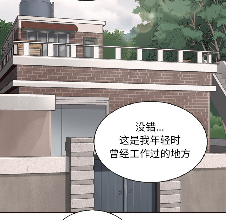 第35话_夏奈尔女孩25