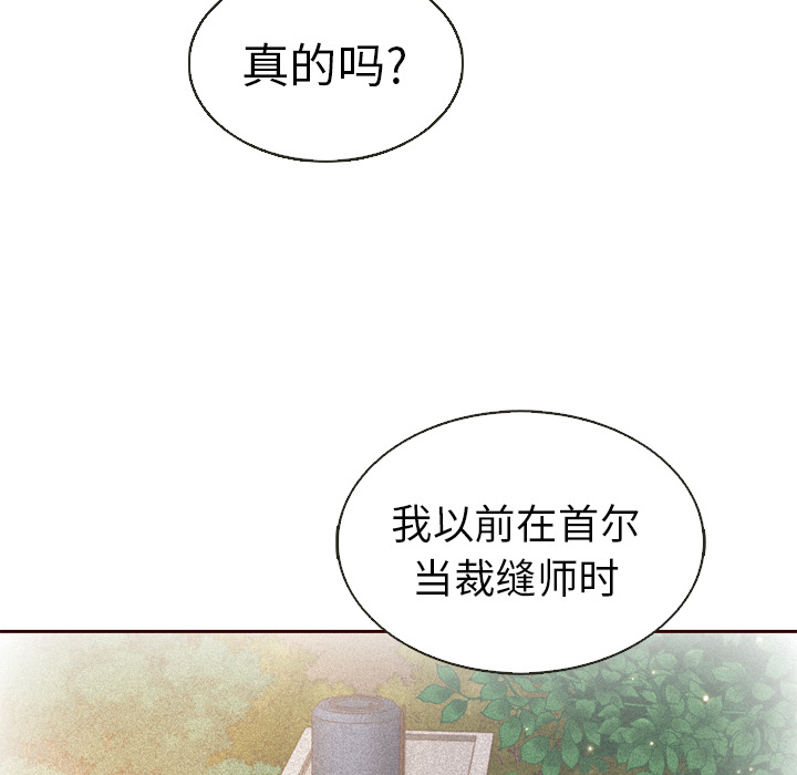 第35话_夏奈尔女孩26