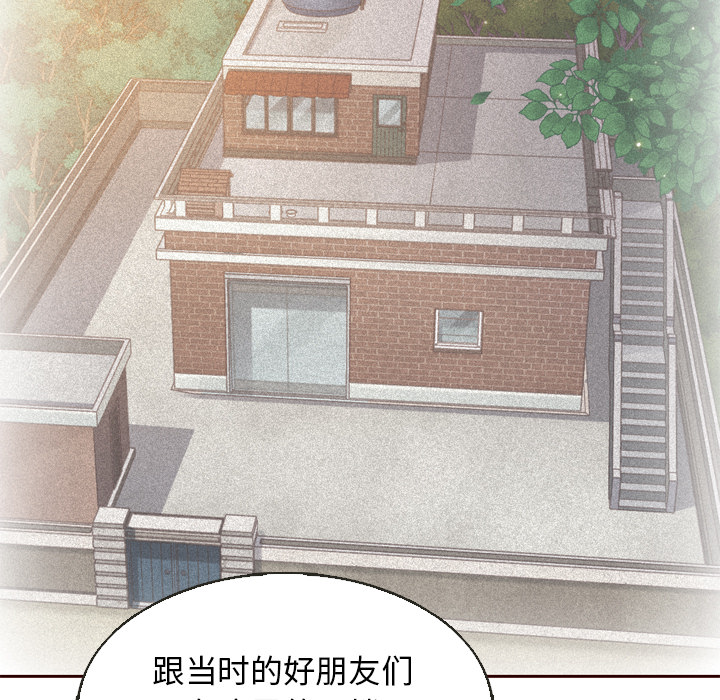 第35话_夏奈尔女孩27