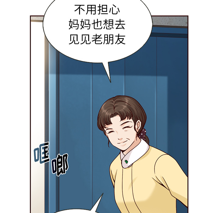 第35话_夏奈尔女孩47