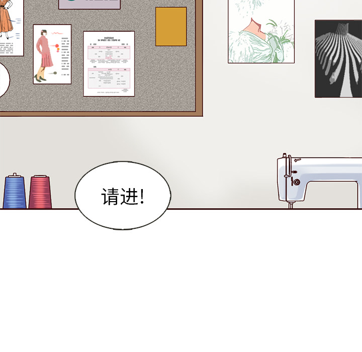 第35话_夏奈尔女孩53