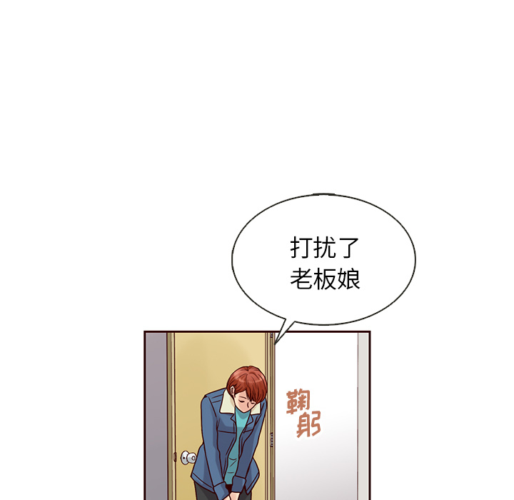 第35话_夏奈尔女孩54