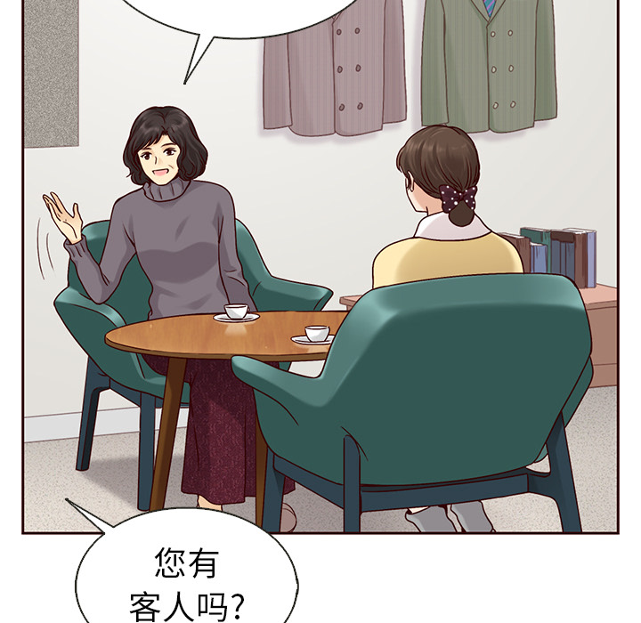 第35话_夏奈尔女孩56