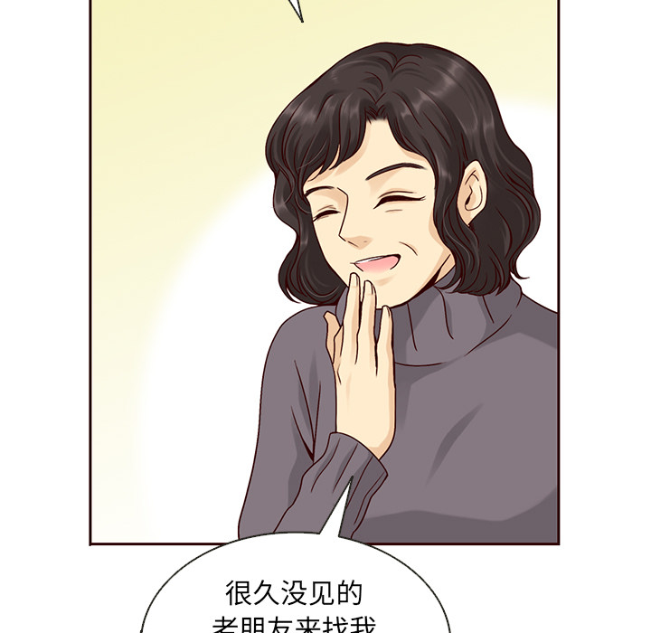 第35话_夏奈尔女孩58