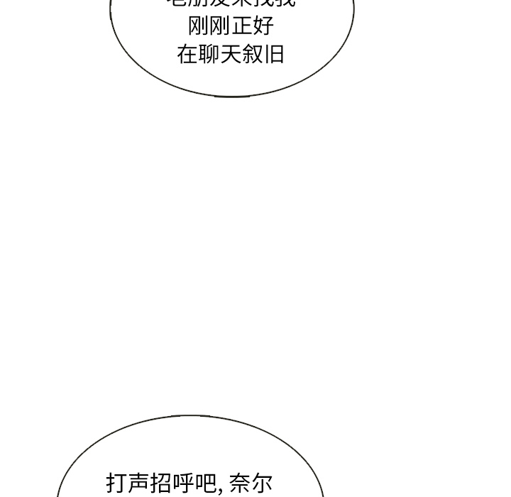 第35话_夏奈尔女孩59