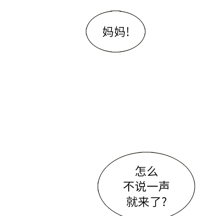 第35话_夏奈尔女孩6