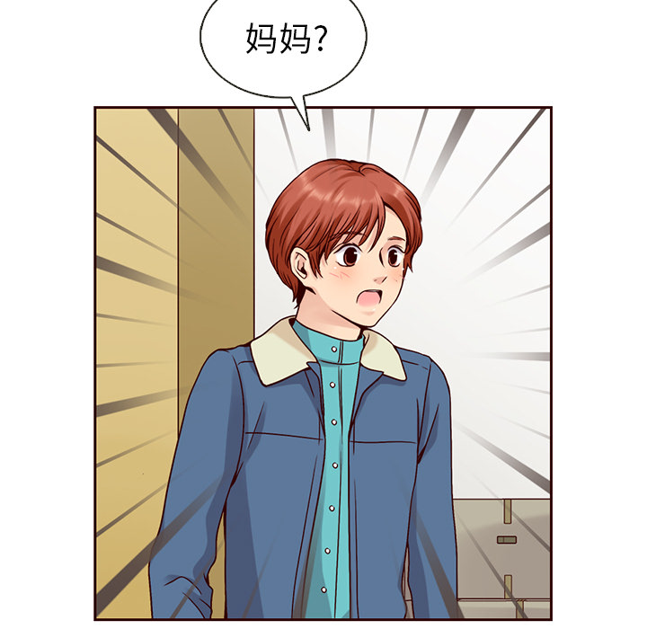 第35话_夏奈尔女孩62