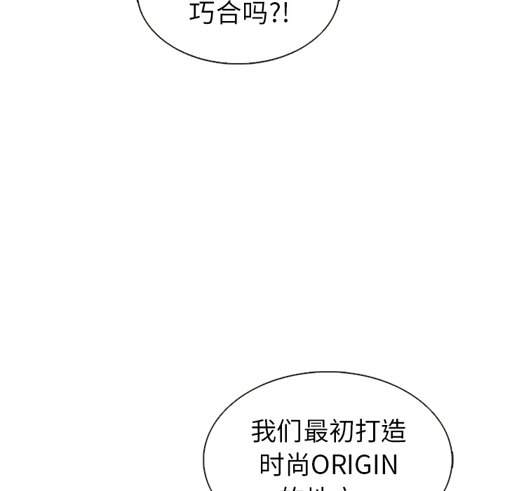 第35话_夏奈尔女孩81