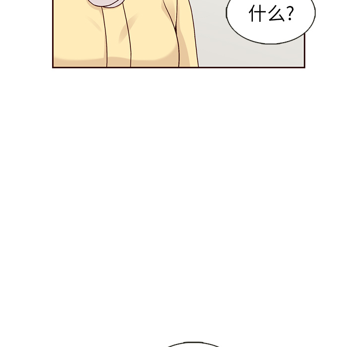 第35话_夏奈尔女孩94