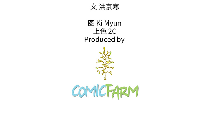 第35话_夏奈尔女孩97