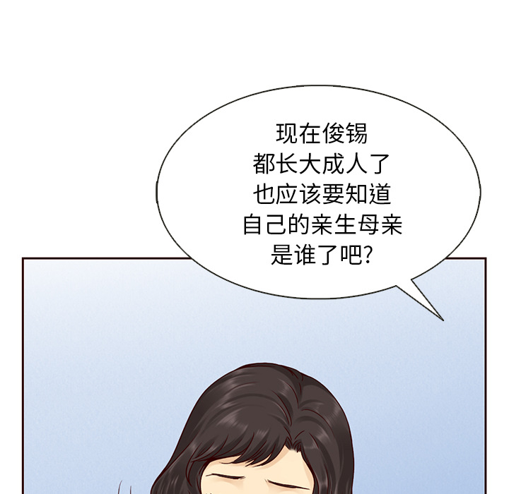 第36话_夏奈尔女孩10