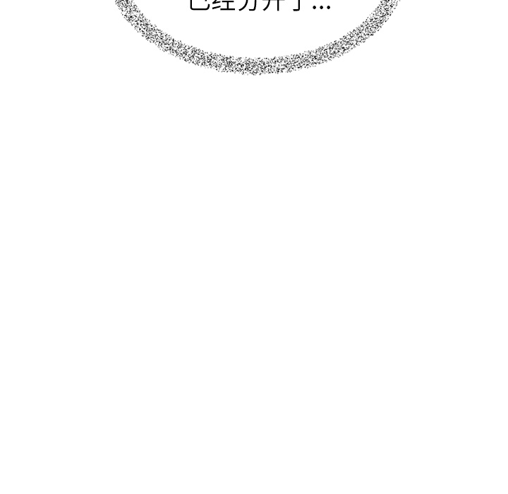 第36话_夏奈尔女孩101