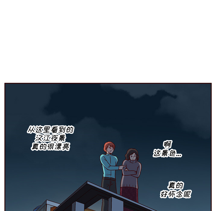 第36话_夏奈尔女孩107